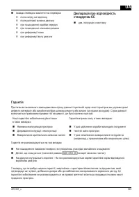 Страница 329