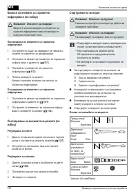 Страница 378