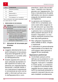 Страница 104