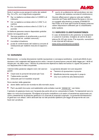 Страница 117