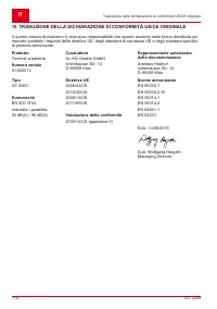 Страница 118