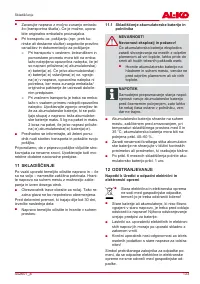 Страница 133