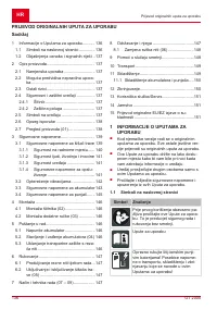 Страница 136