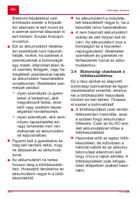 Страница 214