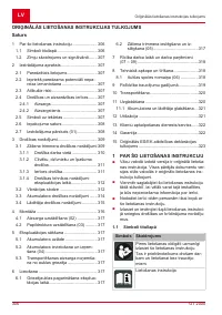 Страница 306