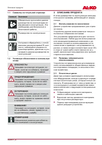 Страница 325
