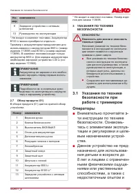 Страница 327