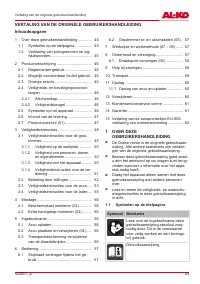 Страница 45