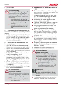 Страница 57