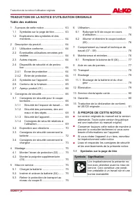 Страница 63