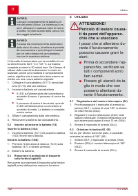 Страница 142