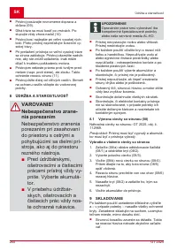 Страница 260