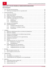 Страница 54