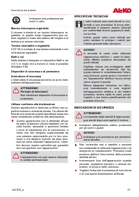 Страница 51
