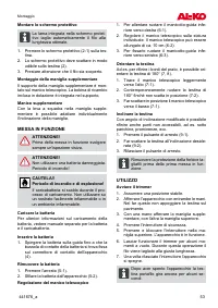 Страница 53