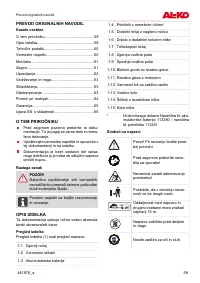 Страница 59
