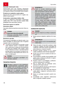 Страница 60