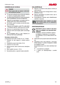 Страница 63