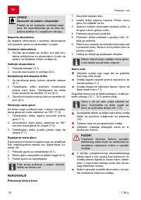 Страница 70