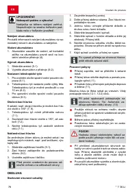 Страница 78