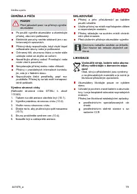Страница 79