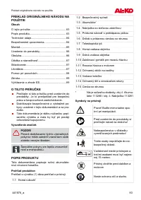Страница 83