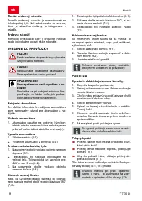 Страница 86