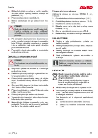 Страница 87