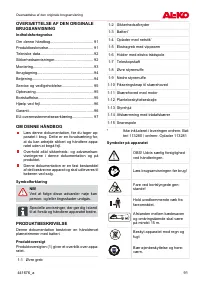 Страница 91