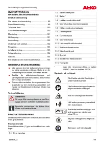 Страница 99