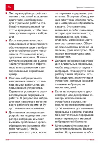 Страница 418