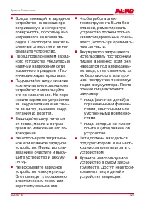 Страница 421