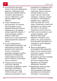 Страница 444