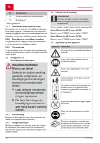 Страница 52