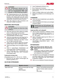 Страница 11