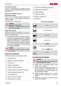 Страница 59