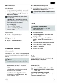 Страница 201