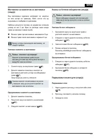 Страница 121