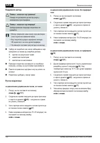 Страница 122