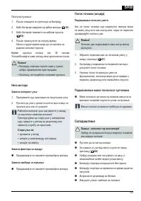 Страница 125