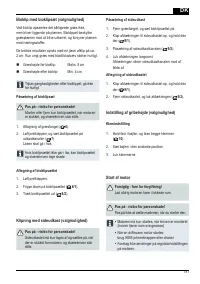 Страница 181