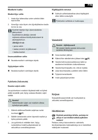 Страница 221