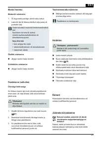 Страница 233
