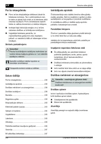 Страница 236