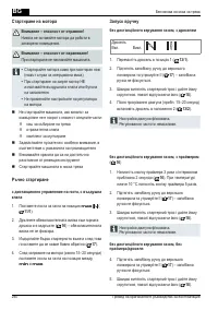 Страница 290