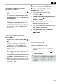 Страница 291