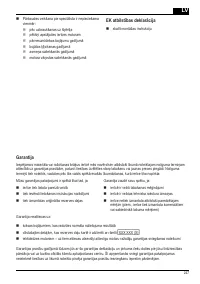 Страница 247