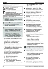 Страница 262