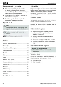 Страница 92