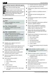 Страница 94